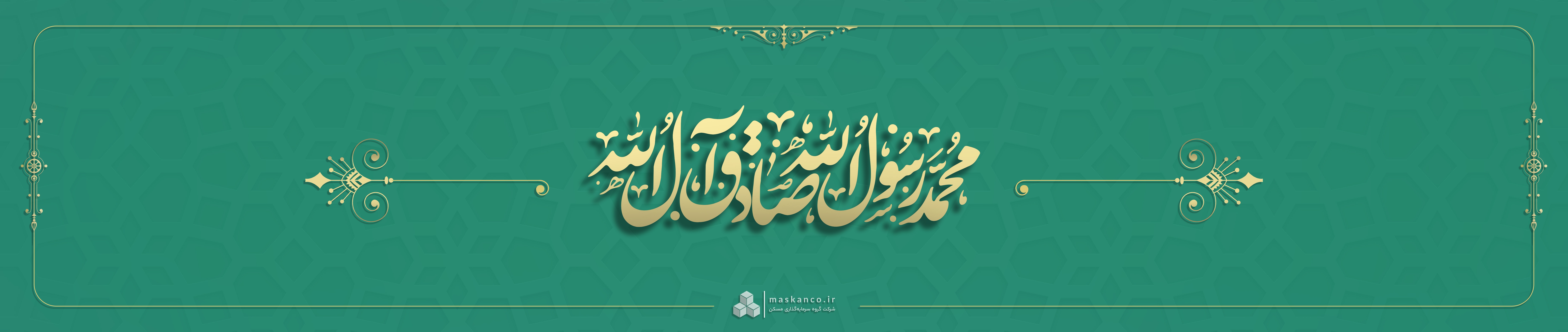 ولادت رسول اکرم
